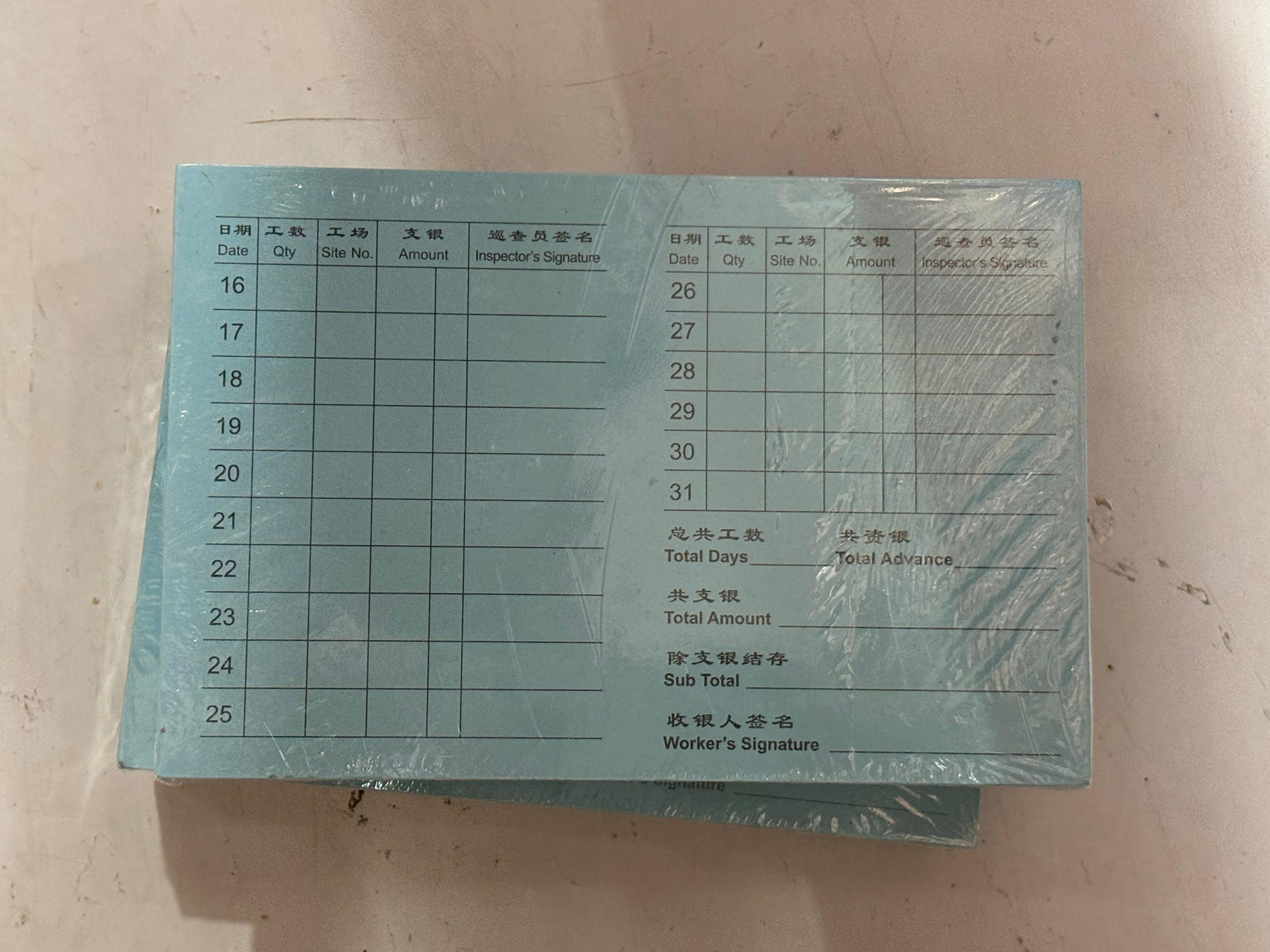 Worker Work Record Time Card Monthly 16-31 | Model : CARD-T2