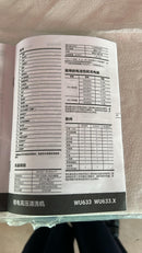 WORX Battery Operator Pressure Washer WU633.9 20V 4.0AH 6M Hose | Mode: HPW-WU633-20V Pressure Washer WORX 