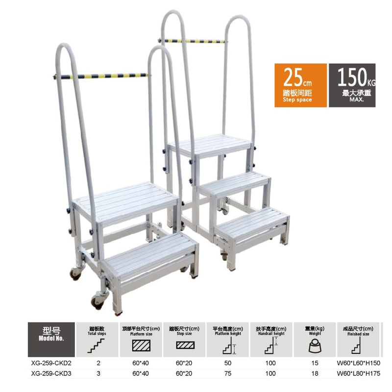 XG Aluminium Platform Ladder CKD | Model : L-XG259CKD3 XG 