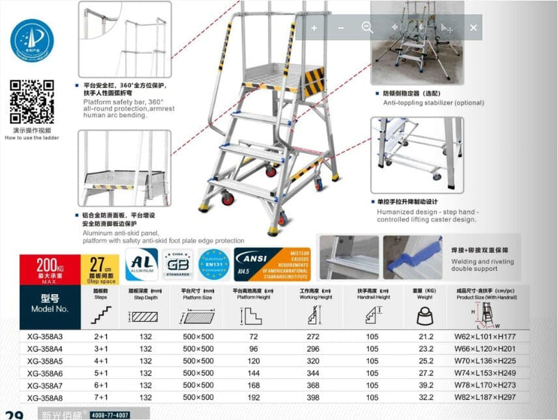 XG Aluminium Platfrom Ladder with Retractable Caster Wheels | Model : L-XG358A Aluminium Platfrom Ladder XG 