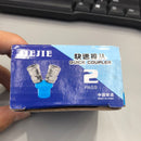 2 Way Round Quick Coupling | Model : QC-R2 Aiko 