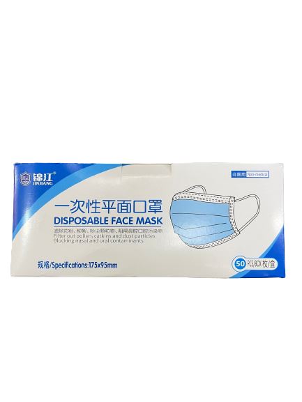 3 Layer (3 Ply) Disposable Face Masks (50pcs/box) | Model : MASK-3FM