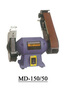 Aiko Bench Grinder 1/3HP W/Belt Sander | Model : BG-MD-150/50 - Aikchinhin