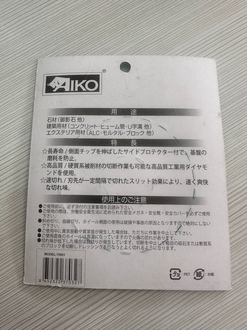 Aiko 4" (100mm) Curve Diamond Blade (Gold) Diamond blade Aiko 