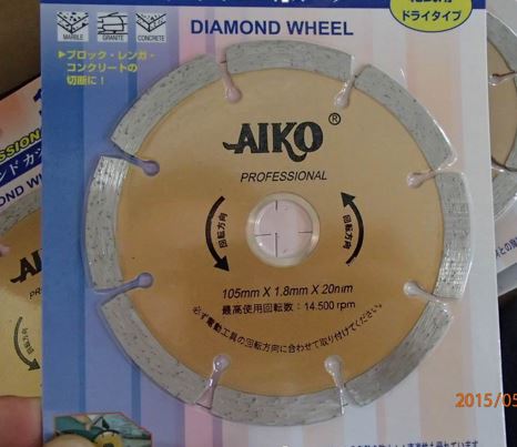 Aiko 4"105Mm Dry Diamond Blade (Gold) | Model : DB-ADS01-4G Diamond blade Aiko 