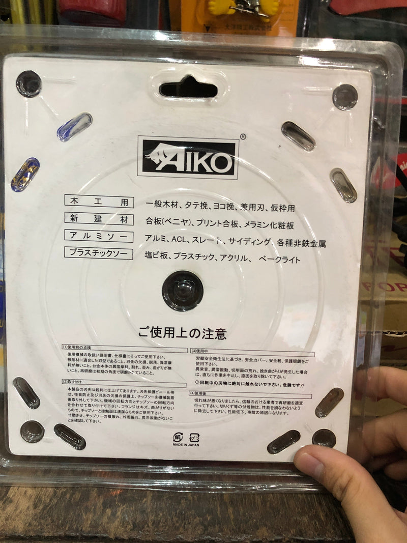 Aiko 7" 180Mm 36T Steel Cutting Blade | Model : SBA-MS18036 TCT Circular Saw Blade Aiko 