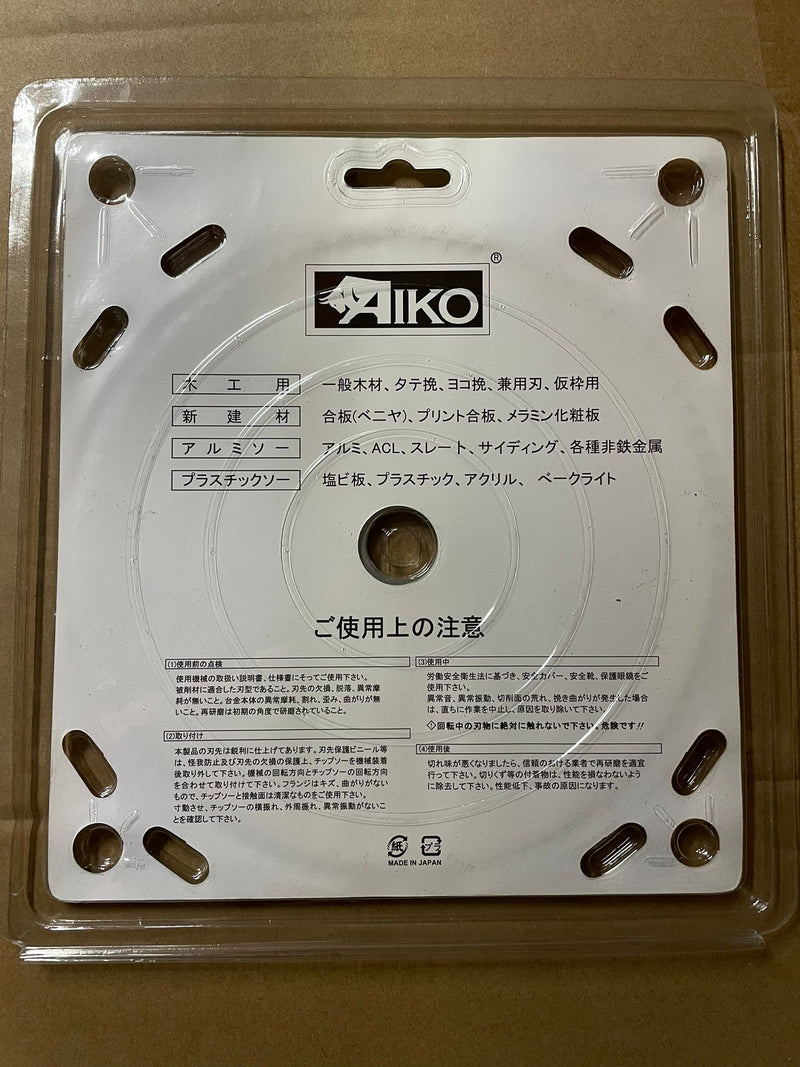 Aiko Alum Blade 7" 180*25.4*80T (Prof) | Model : SBA-A18080T Saw Blades Aiko 