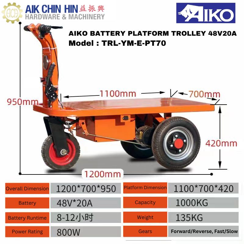 Aiko Battery Platform Trolley 48V20A | Model : TRL-YM-E-PT70 Aikchinhin 