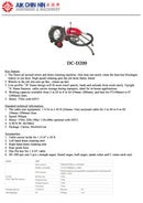 Aiko Drain Cleaner with 220V, 700RPM | Model : DC-D200 Drain Cleaner Aiko 