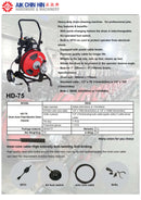 Aiko Drain Cleaning Machine 220V 500W | Model : DC-HD75 Drain Cleaner Aiko 