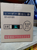 Aiko Green Laser Level Measure 4V1H with Stand | Model : NL-AK41-G | Comes with Certificate Laser Level Measure Aiko 