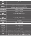 Aiko H Beam Cutter Machine | Model : CG1-2 Beam Cutter Aiko 