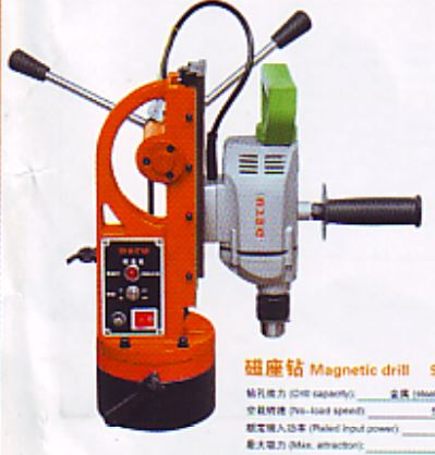 Aiko Magnetic Drill 13MM | Model : MD-V9013 Magnetic Drill Aiko 