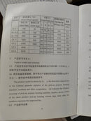 Aiko Q21-1 Lifting Magnetic 1 Ton | Model: ML-Q21 Aikchinhin 