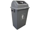 Aiko Quadrate Gathering Dust (Rubbish) Bin with Push Head | Sizes : 23L (DUSTBIN-B015), 42L (DUSTBIN-B014), 58L (DUSTBIN-B013) - Aikchinhin