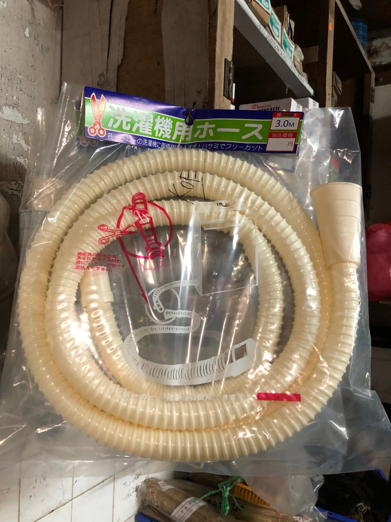 Aiko Washing Machine Outlet Hose | Size : 2.0m (WMHO20), 2.5m (WMHO25), 3.0m (WMHO30) Washing Machine Outlet Aiko 3.0m (WMHO30) 
