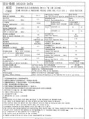 Airstrong 1000L Vertical Tank 10Bar Asme | Model : TANK-AV1000 Vertical Tank Airstrong 