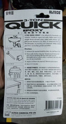 Alteco 3 Ton 4min Quick Epoxy Adhesive A+B | Model : EPOXY3T Putty Alteco 