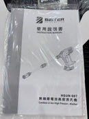 Beiter Cordless Car Washer 20V | Model : HPW-HGUN-007 Car Washer Beiter 