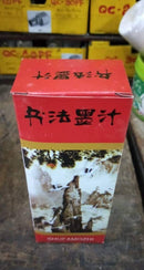 Black Ink 250G | Model : INK-B250G Aiko 