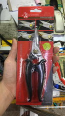 Bor Sheng 7 (183mm) Stainless Steel Shear (Cutter/Scissors) | Model : SHEAR-BS700 (BS-700) Stainless Steel Shear Bor Sheng 