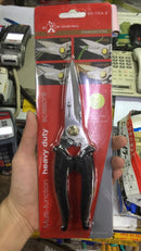 BOR SHENG 8" 200mm Stainless Steel Shear (Cutter/Scissors) | Model : SHEAR-BS700A Stainless Steel Shear Bor Sheng 