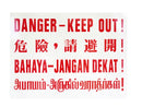"Danger Keep Out" 4 Language Metal or PVC | Model : SIGN-DKO Signboard Aiko 