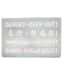 "Danger Keep Out" 4 Language Stancer (BS) | Model : SIGN-DKO4 Danger Signs Aiko 