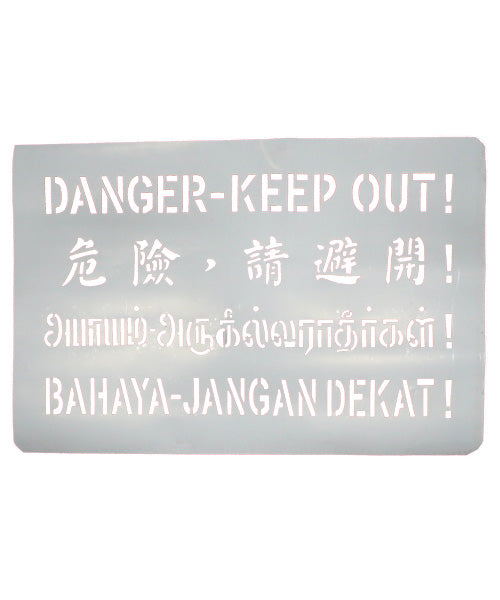 "Danger Keep Out" 4 Language Stancer (BS) | Model : SIGN-DKO4 Danger Signs Aiko 