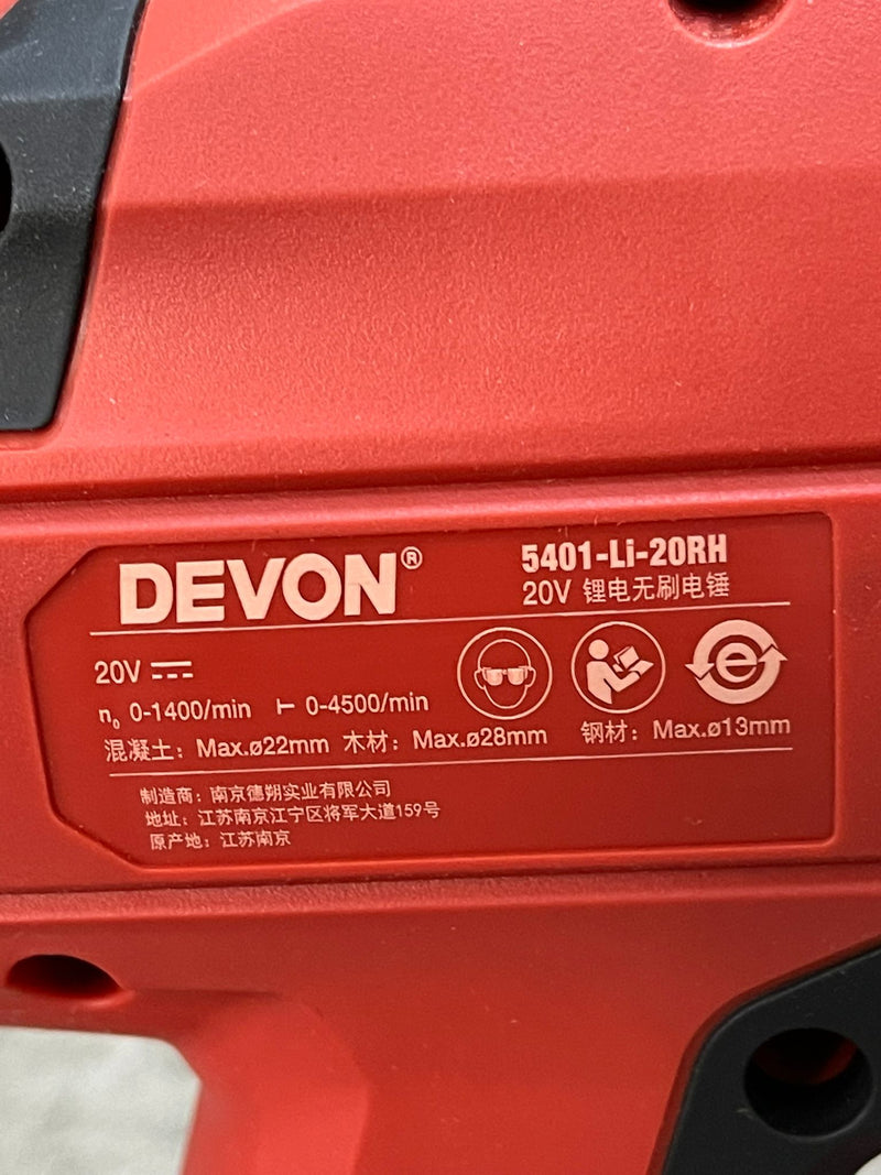 Devon 20v Rotary Hammer Drill 22mm Come with 2pcs 4.0ah Battery And 1 Charger | Model : DEVON-5401-4AH Rotary Hammer Devon 