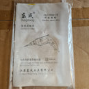 Dong Cheng 1/2" 230V Impact Drill Set (Combo Kit) (NO WARRANTY) | Model : D-Z1JFF0213-V Combo Kit Dong Cheng 