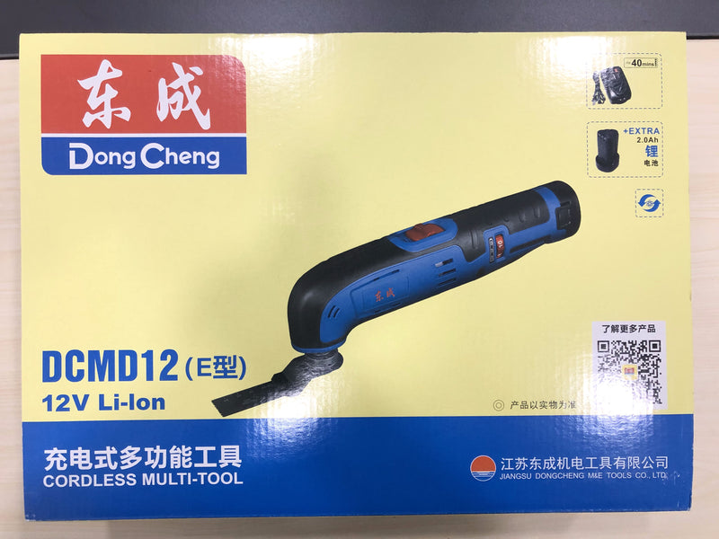 Dong Cheng 12V Cordless Multi-Tool | Model : DCMD12 - Aikchinhin