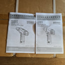 Dong Cheng 12V Double Cordless Drill Set (NO WARRANTY)| Model : D-DCKIT01 Cordless Drill Dong Cheng 