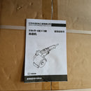 Dong Cheng 1400 W Grinding Polisher