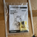 Dong Cheng 1850W Wood Router (NO WARRANTY) | Model : D-M1RFF0412 Hand Router Dong Cheng 