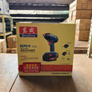 Dong Cheng 18V 4.0Ah 1/2" Cordless Impact Wrench (NO WARRANTY) | Model : D-DCPB16 Cordless Impact Wrench Dong Cheng 