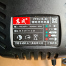 Dong Cheng 18V Cordless Reciprocating (sabre) Saw (NO WARRANTY) | Model : D-DCJF28 Recipro Saw Dong Cheng 