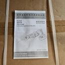 Dong Cheng 18V Cordless Reciprocating (sabre) Saw (NO WARRANTY) | Model : D-DCJF28 Recipro Saw Dong Cheng 