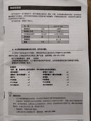 DONG CHENG 220V 50HZ Multi Tools 6 SPEED