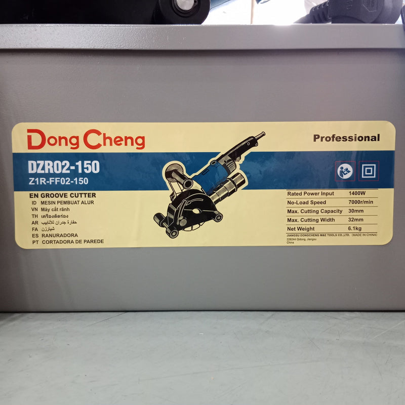 Dong Cheng 220V Groove Cutter (NO WARRANTY) | Model : D-DZR02-150 Groove Cutter Dong Cheng 