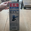 Dong Cheng 570 W Sander Polisher 7" (9215Sb) (NO WARRANTY)| Model : D-S1PFF02180 Sander Polisher Dong Cheng 