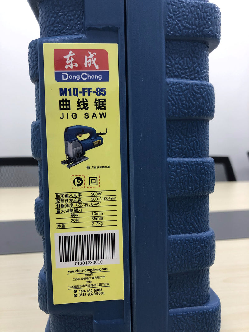Dong Cheng 580W Jig Saw | Model : M1Q FF 85 (GST80PBE) - Aikchinhin
