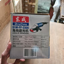 Dong Cheng 9" 2020W D-S1MFF230A Grinder (G23SC2) (NO WARRANTY) | Model : D-S1MFF230A Grinder Dong Cheng 