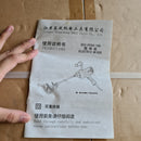 Dong Cheng 900W Electric Mixer | Model : D-Q1UFF04160 (Discontinued, refer D-Q1UFF160B) Electric Mixer Dong Cheng 