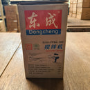 Dong Cheng 900W Electric Mixer | Model : D-Q1UFF04160 (Discontinued, refer D-Q1UFF160B) Electric Mixer Dong Cheng 