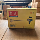 Dong Cheng 900W Electric Mixer | Model : D-Q1UFF04160 (Discontinued, refer D-Q1UFF160B) Electric Mixer Dong Cheng 