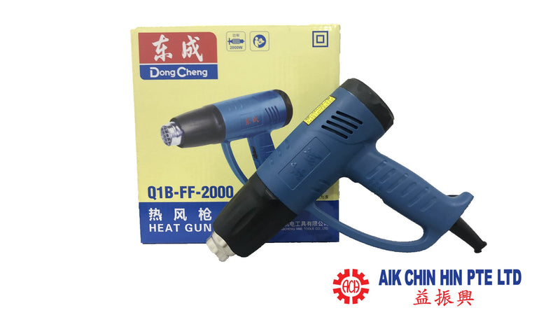 Dong Cheng Heat (Hot) Gun | Model : Q1B-FF-2000 - Aikchinhin