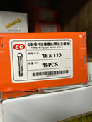 EG Sleeve Anchor M16 X 110mm | Model : SA-E16110 Sleeve Anchor EG 