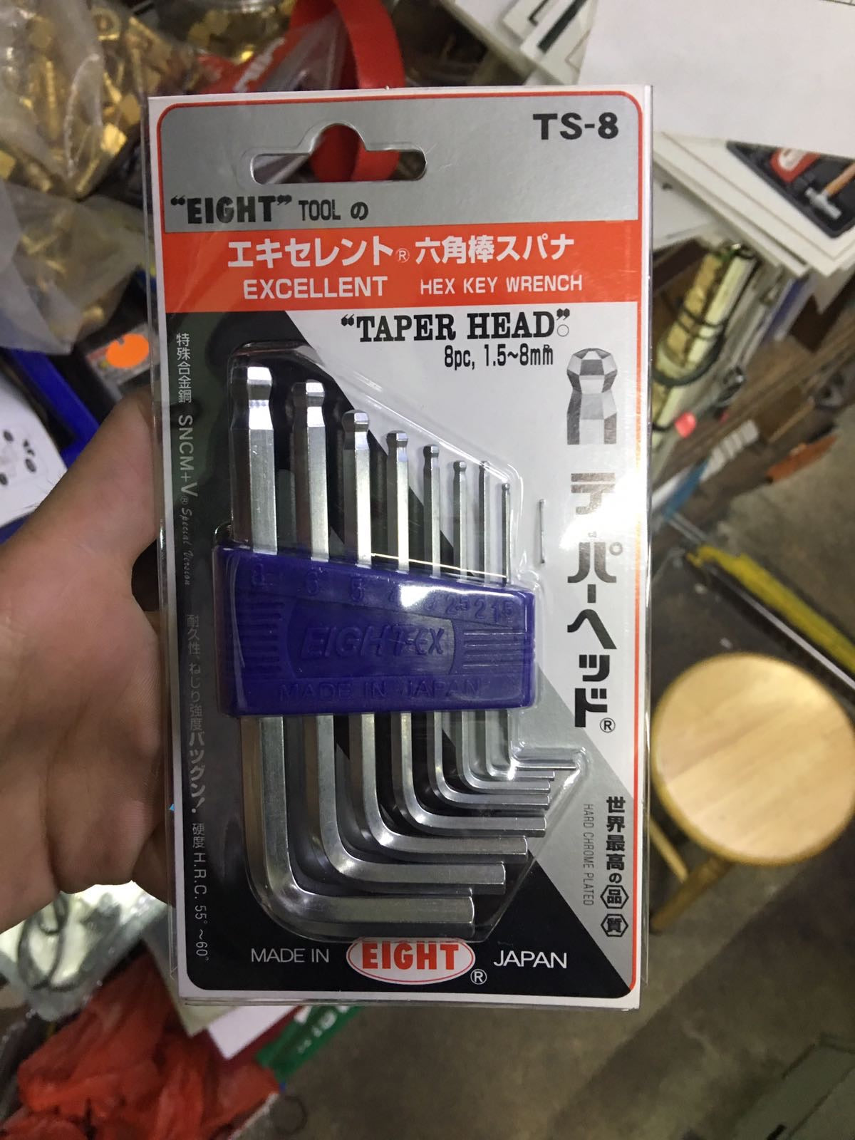 Eight Tool 1.5-8mm Hex (Allen) Key Wrench Set | Model : HK-ETS8 (TS-8)