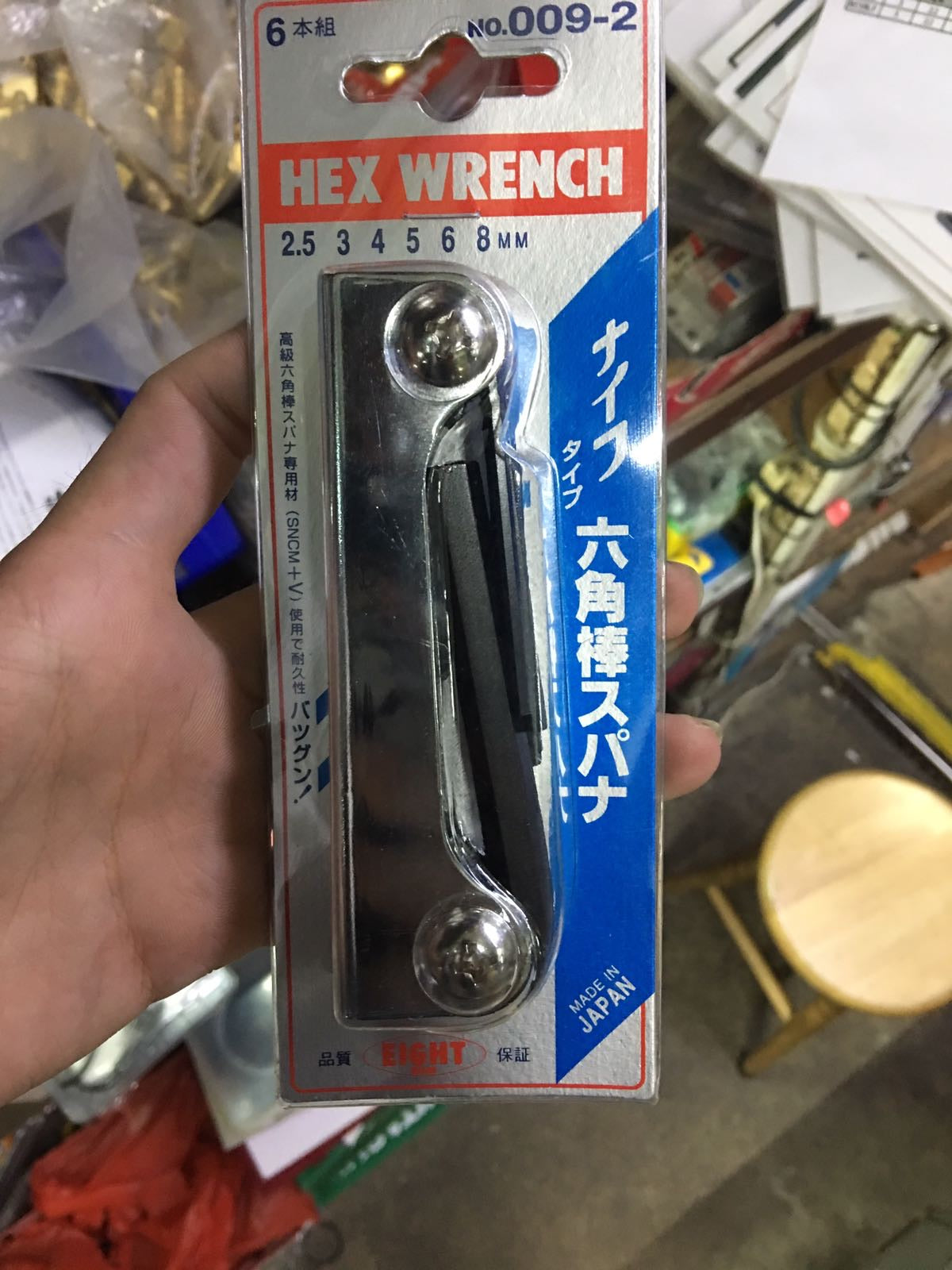 Eight Tools 2.5-8mm Folding Hex (Allen Key) Wrench Set Made in Japan